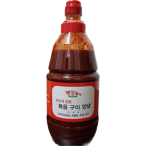 볶음구이양념 2kg (문의후 주문제품: 010-6831-5042)
